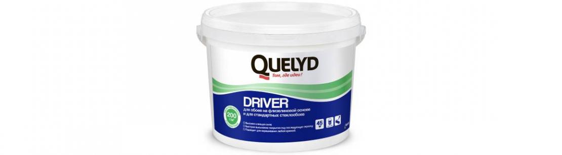 Новый готовый клей для обоев под окраску — Quelyd Driver