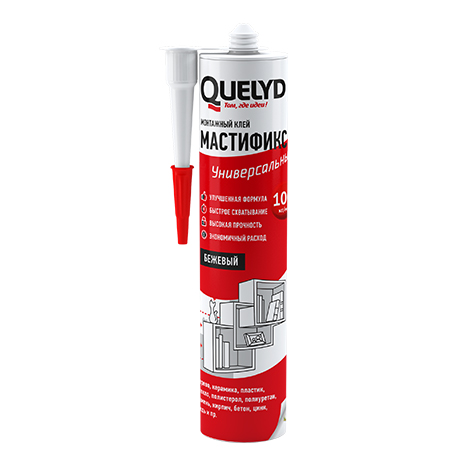 Quelyd MASTIFIX Мастификс Универсальный Quelyd MASTIFIX Мастификс Универсальный