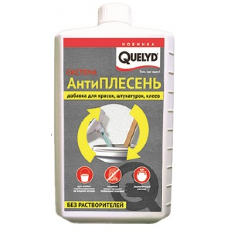 Quelyd АНТИПЛЕСЕНЬ противогрибковая добавка для красок и штукатурок Quelyd АНТИПЛЕСЕНЬ противогрибковая добавка для красок и штукатурок