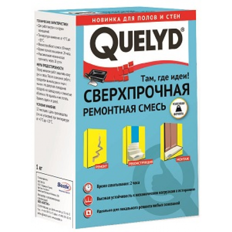Quelyd Сверхпрочная ремонтная смесь Quelyd Сверхпрочная ремонтная смесь